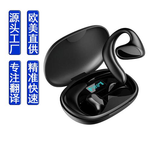智能语音设备价格行情观察 翻译翻译器与实时互译商务耳机 Latest Trends