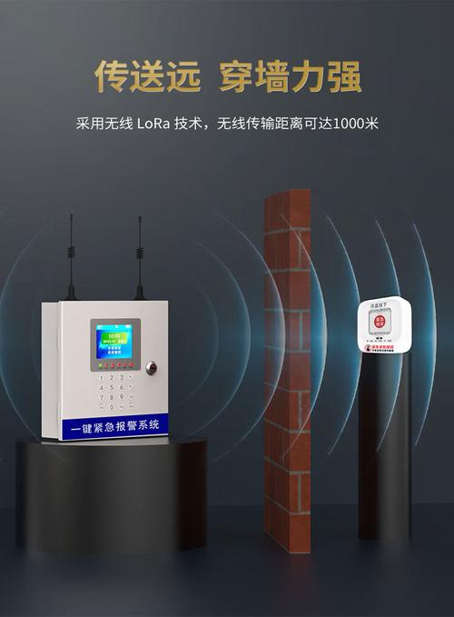 名焕智能无线报警一键紧急报警系统学校医院工厂一键报警器语音播报器
